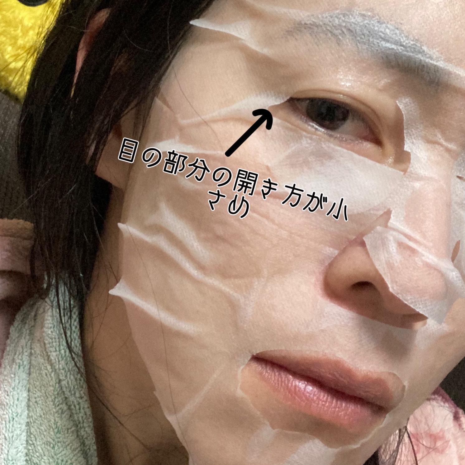 2X コラーゲンCICAフェイスマスク/MITOMO/シートマスク・パックを使ったクチコミ（3枚目）