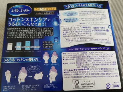 ニベアクリーム/ニベア/ボディクリームを使ったクチコミ(7枚目)