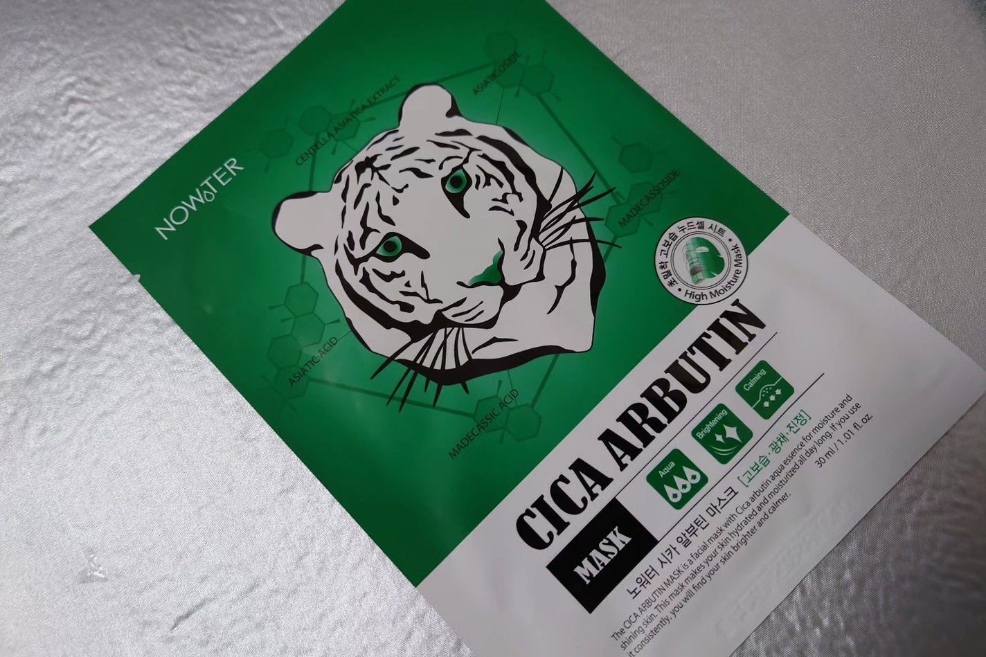 シカアルブチンマスク/NOWATER/シートマスク・パックを使ったクチコミ(1枚目)
