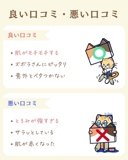 プチソム【プチプラスキンケアソムリエ】|ケン on LIPS 「..他のガチレビューはこちら✨👇@ken.puchipura...」(5枚目)