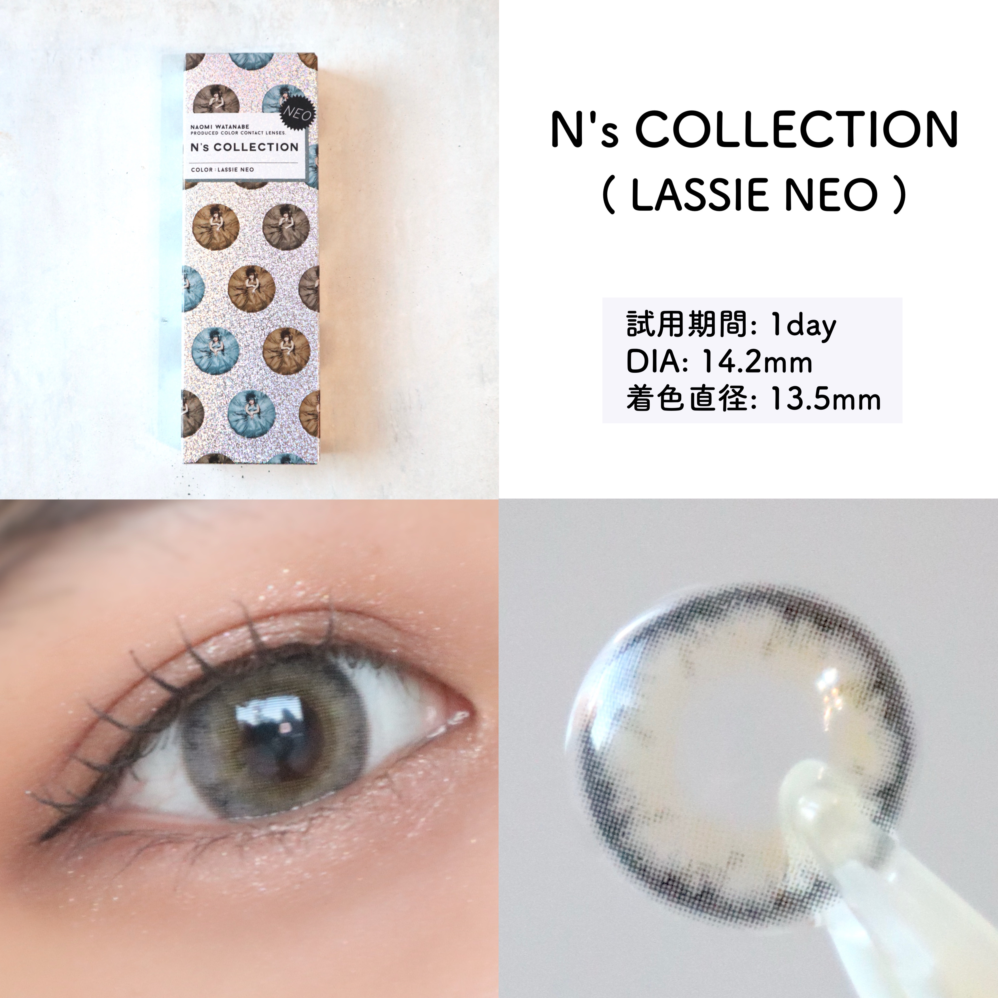 N’s COLLECTION 1day/N’s COLLECTION/ワンデー（１DAY）カラコンを使ったクチコミ（2枚目）
