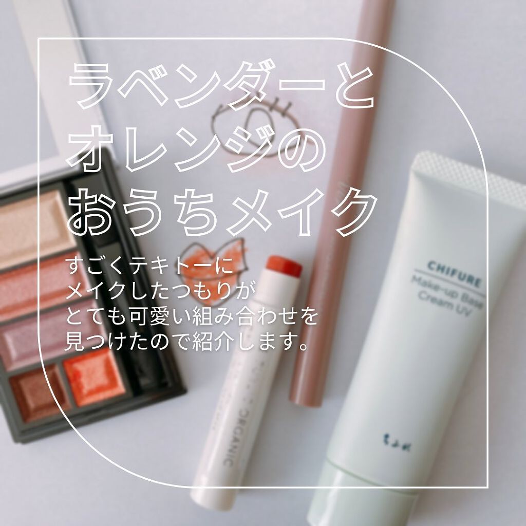 ショコラスウィート アイズ/リンメル ロンドン/アイシャドウパレットを使ったクチコミ（1枚目）