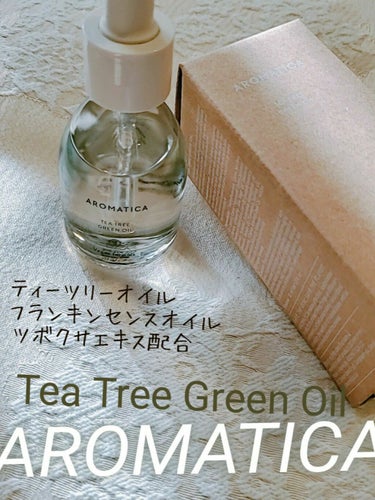 Tea Tree Green Oil /AROMATICA/フェイスオイルを使ったクチコミ（1枚目）