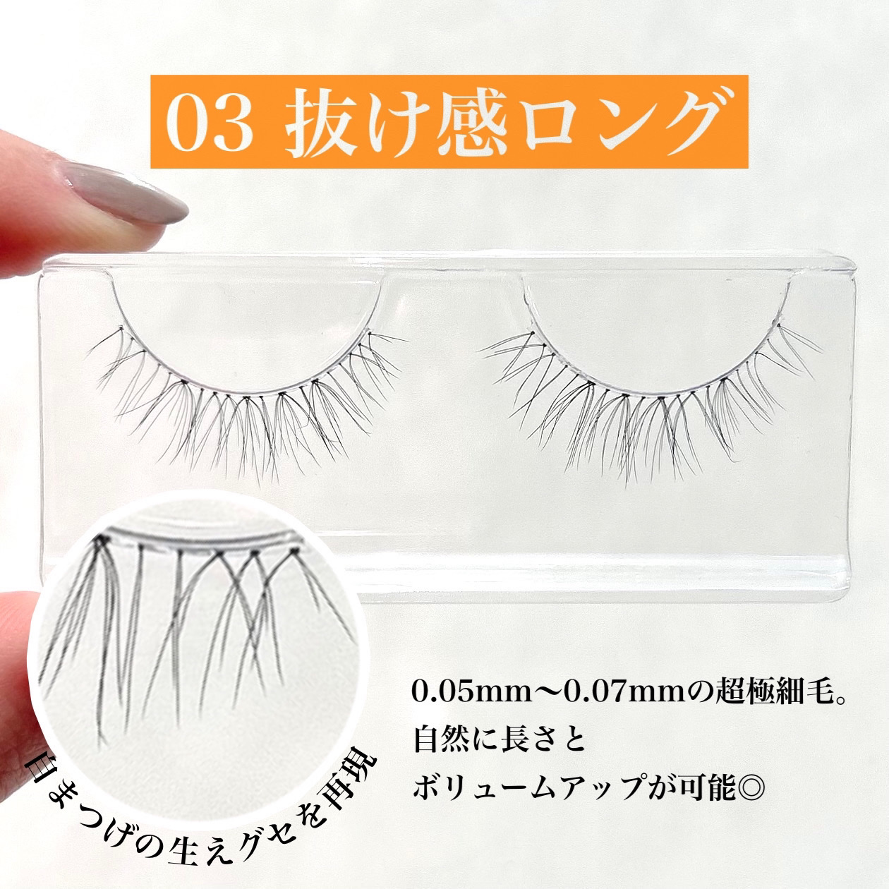 ラッシュオン/D-UP/つけまつげを使ったクチコミ（3枚目）