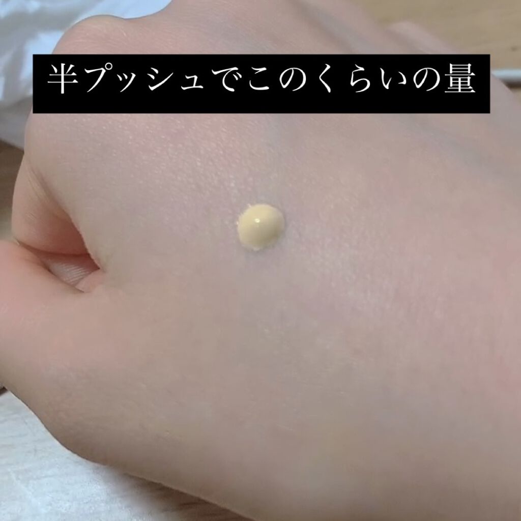 マットシフォン UVホワイトニングベースN/KiSS/化粧下地を使ったクチコミ（2枚目）