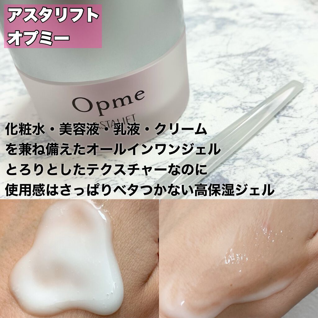 ラゴム ジェルトゥウォーター クレンザー(朝用洗顔)/LAGOM /その他洗顔料を使ったクチコミ(9枚目)