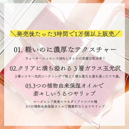 フローウェーブティント/COSNORI/リップティントを使ったクチコミ(3枚目)