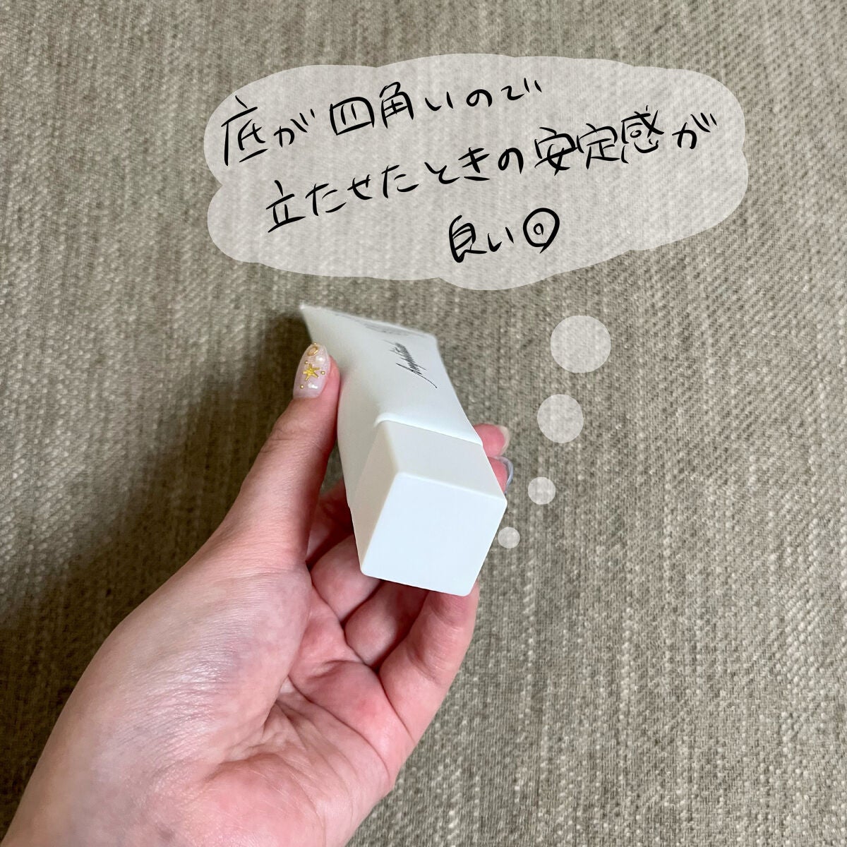 フェイスプロテクター/Amplitude/化粧下地を使ったクチコミ(2枚目)