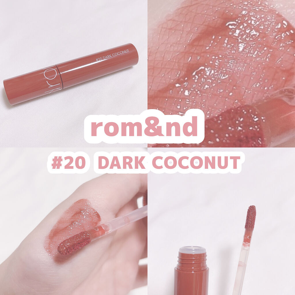 ジューシーラスティングティント 20 ダークココナッツ(DARK COCONUT)/rom&nd/リップティントを使ったクチコミ（1枚目）