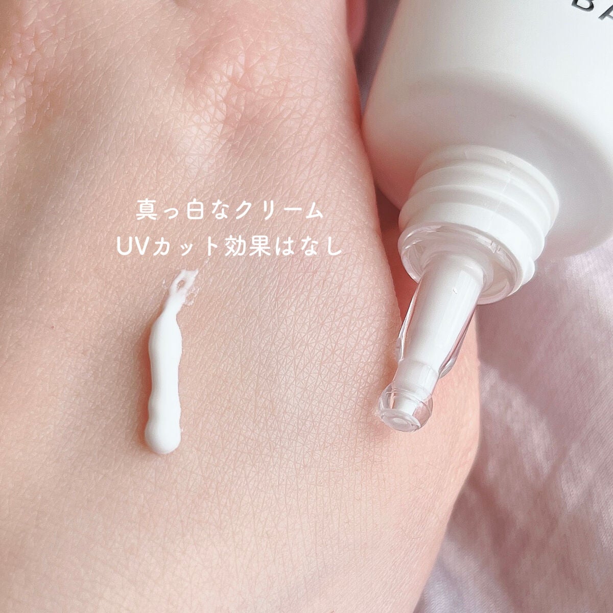 アルファラディアンスグローセラム/BANOBAGI/美容液を使ったクチコミ(3枚目)