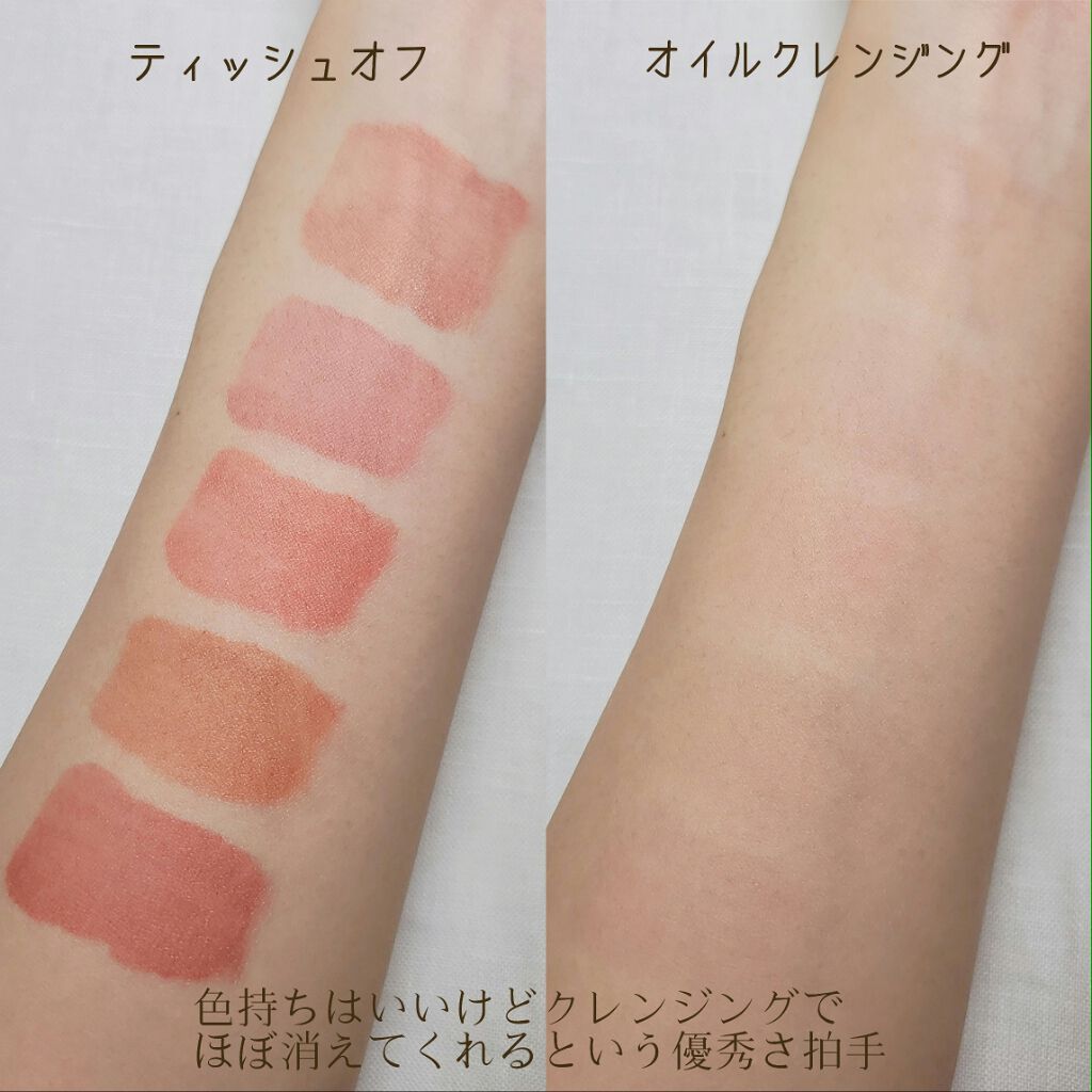 ウォーターグレーズティント/EGLIPS/リップティントを使ったクチコミ(3枚目)