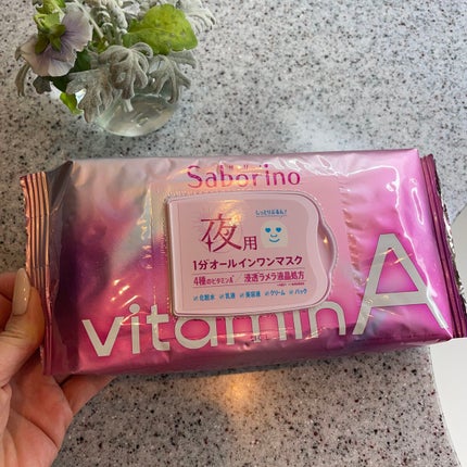 お疲れさマスク ビタットA/サボリーノ/シートマスク・パックを使ったクチコミ(4枚目)