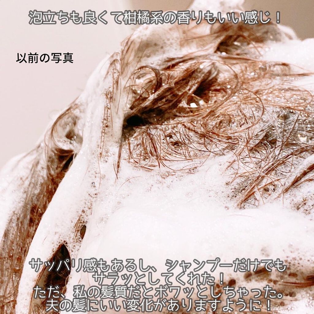 ビタブリッド スカルプシャンプー/ビタブリッドジャパン/市販シャンプーを使ったクチコミ(6枚目)