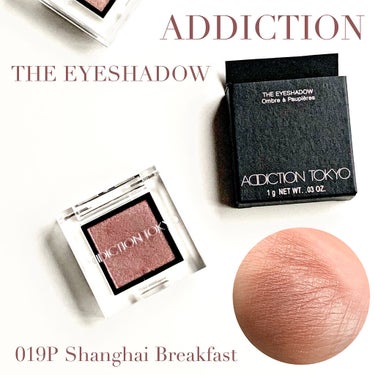 アディクション ザ アイシャドウ パール 019P Shanghai Breakfast/ADDICTION/シングルアイシャドウを使ったクチコミ（1枚目）