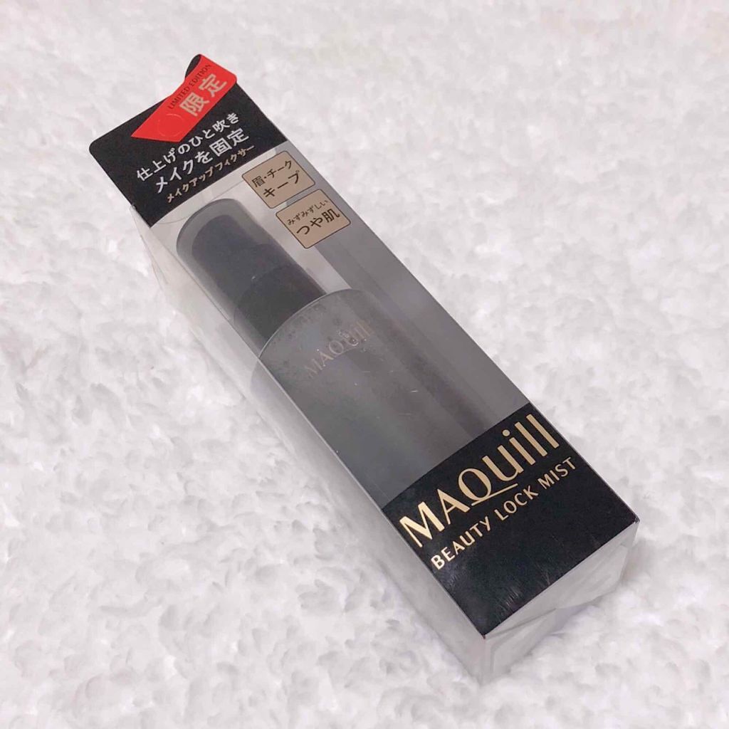 ドラマティックスタイリングアイズD/マキアージュ/アイシャドウパレットを使ったクチコミ（1枚目）