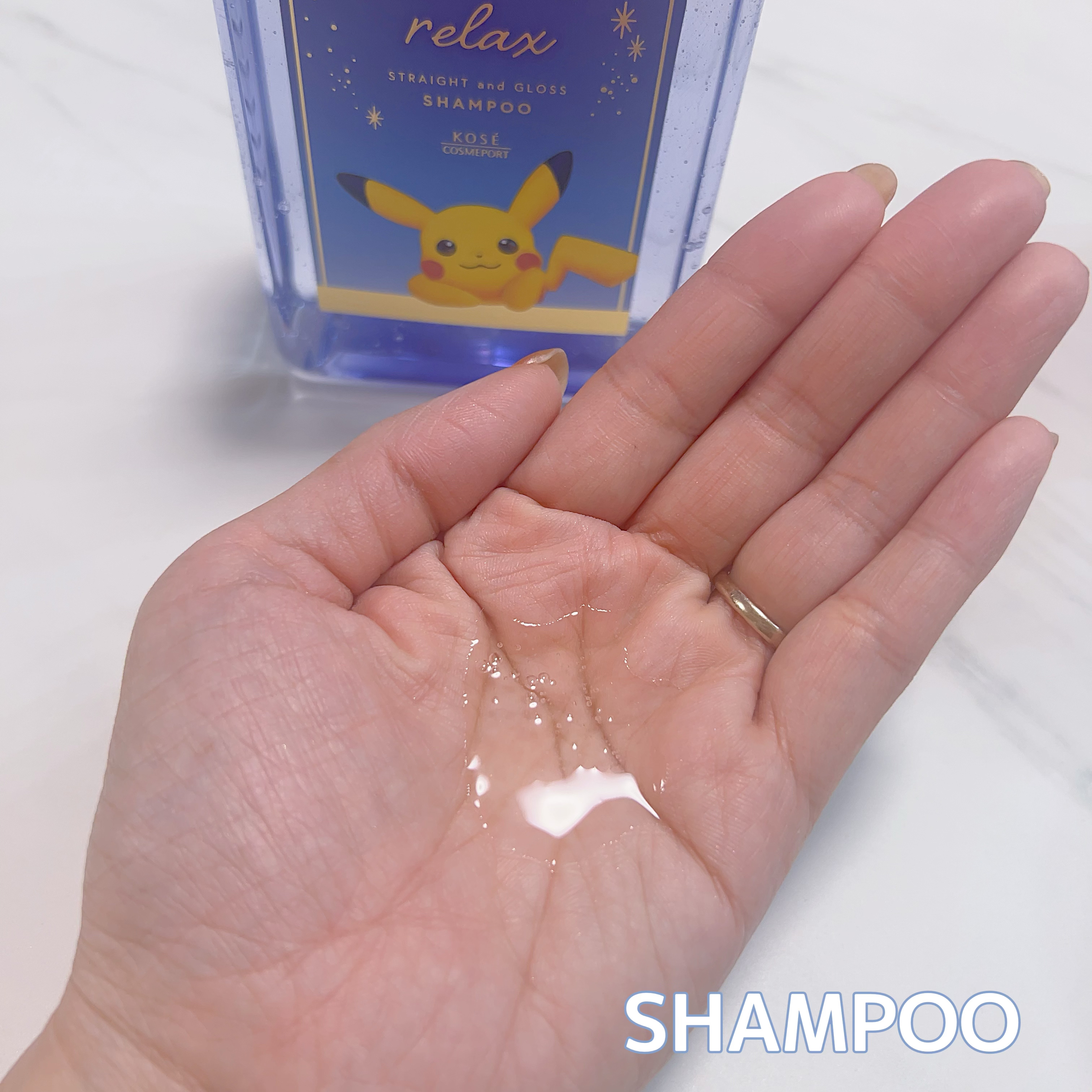 リラックス ミッドナイトリペア シャンプー／ヘアトリートメント (ストレート＆グロス)/Je l'aime/市販シャンプーを使ったクチコミ（2枚目）