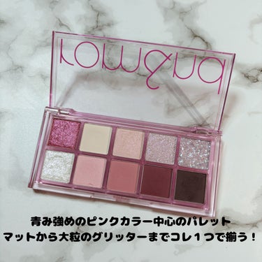 ベターザンパレット 07 ベリーフューシャガーデン(BERRY FUCHSIA GARDEN)/rom&nd/パウダーアイシャドウを使ったクチコミ（2枚目）