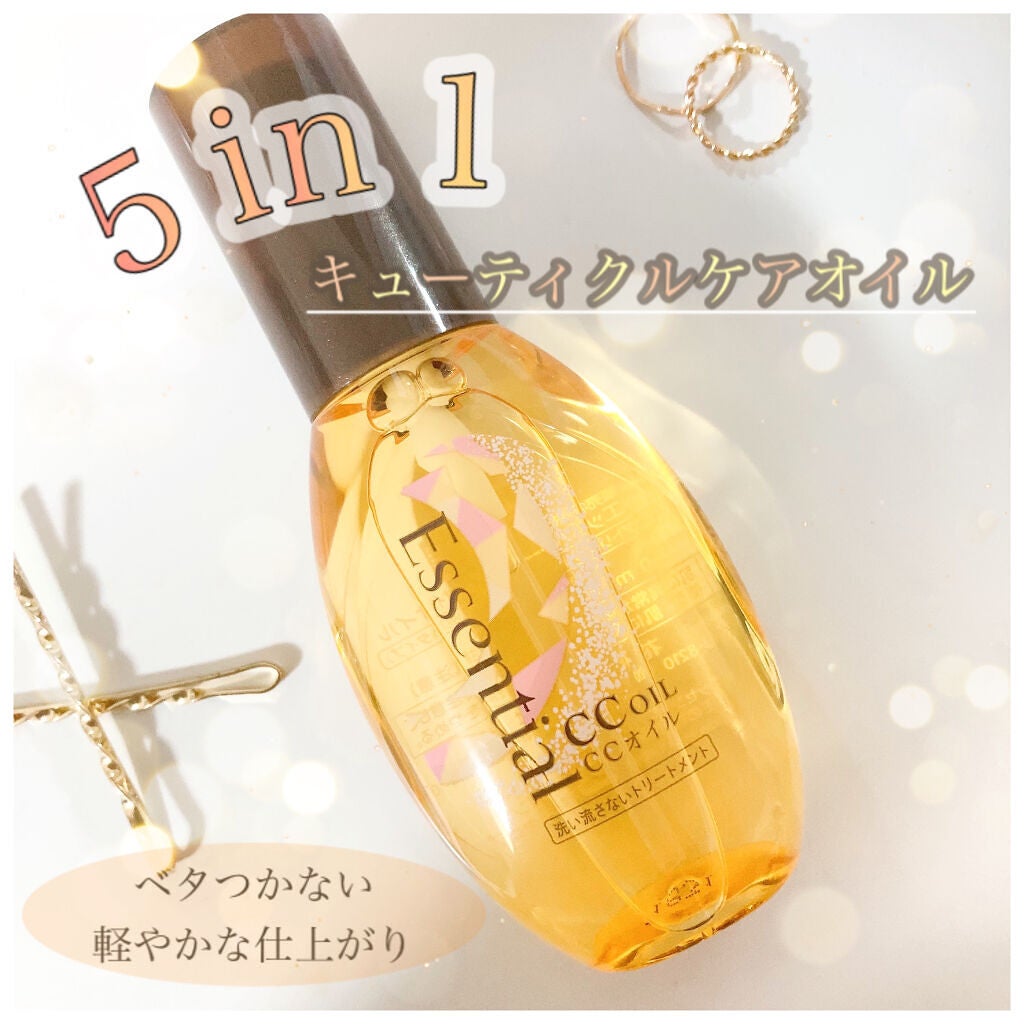 CCãªã€ã«/ãšãã»ã³ã·ã£ã«/ãã¢ãªã€ã«ã䜿ã£ãã¯ãã³ãïŒ1æç®ïŒ