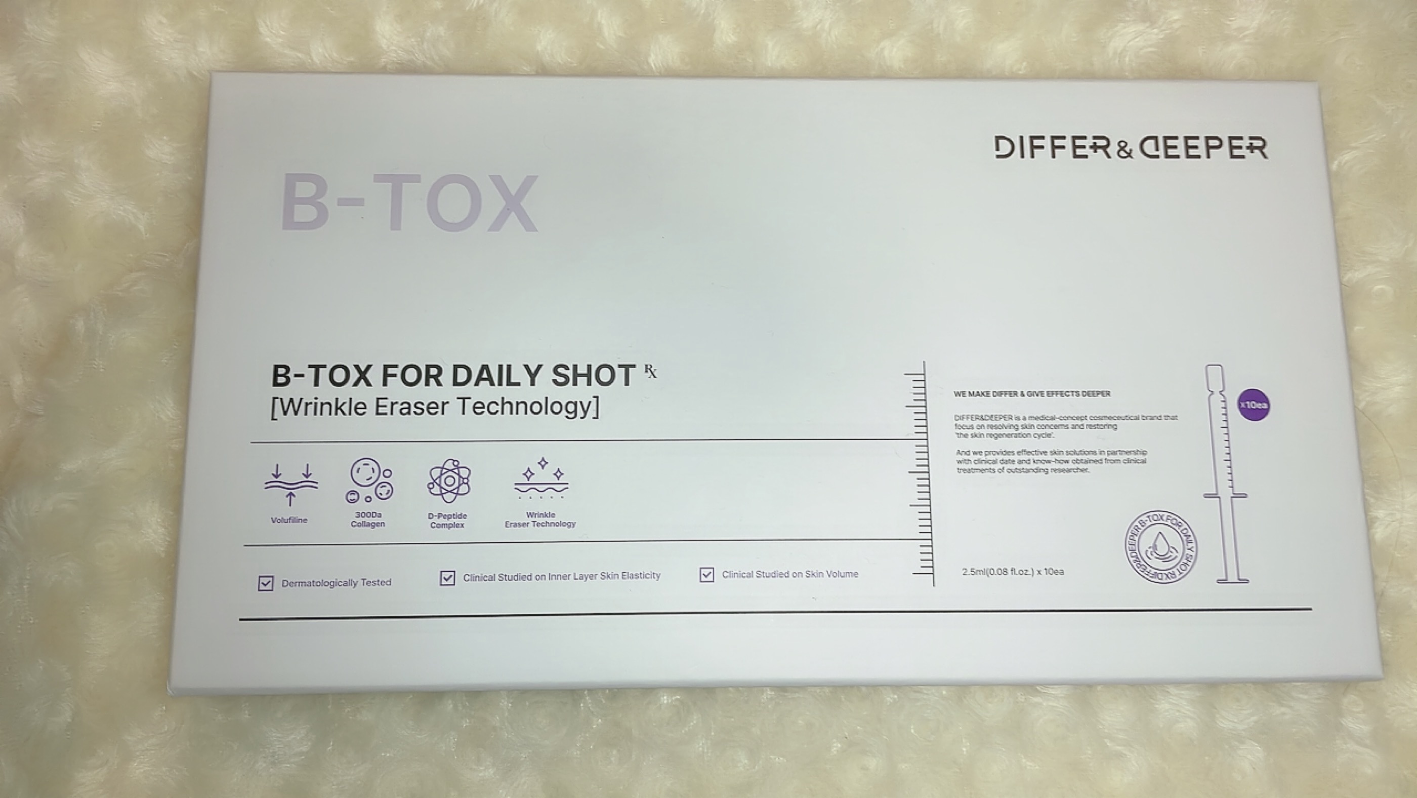 ビトック フォー デイリー RX/Differ&Deeper/美容液を使ったクチコミ（1枚目）