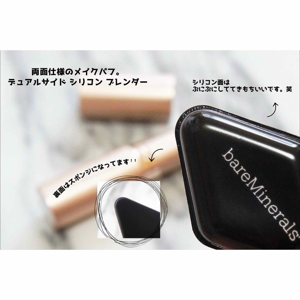 CR ハイドレイティング ファンデーション スティック/bareMinerals/その他ファンデーションを使ったクチコミ（2枚目）