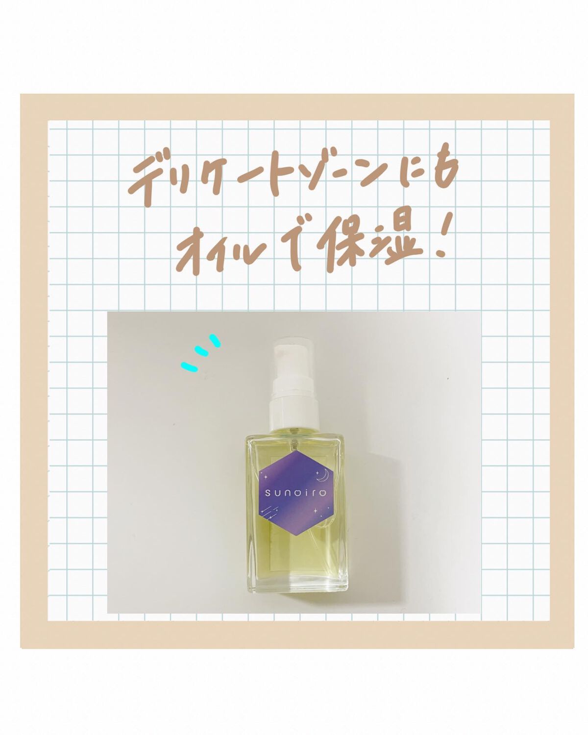 harupi on LIPS 「好きなコト共有しよ☺️🫧こんばんは!はるぴです!今回は女性に嬉..」(2枚目)