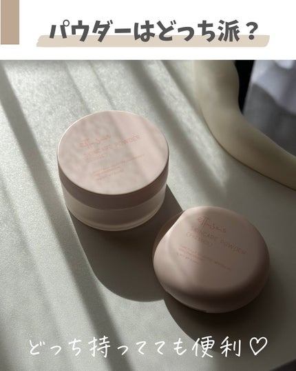 エテュセ スキンケアパウダー (プレスト)/ettusais/プレストパウダーを使ったクチコミ(5枚目)