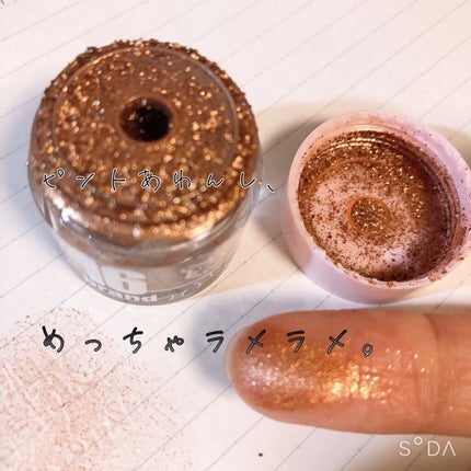 16CANDY ROCK PEAEL POWDER/16BRAND/単色アイシャドウを使ったクチコミ(3枚目)