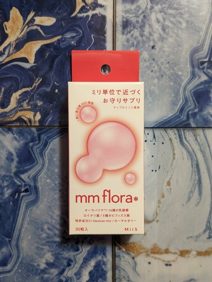 エムエムフローラ/MiiS/その他オーラルケアを使ったクチコミ(2枚目)