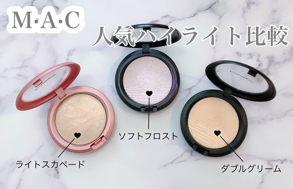 エクストラ ディメンション スキンフィニッシュ/M・A・C/プレストパウダーを使ったクチコミ（1枚目）