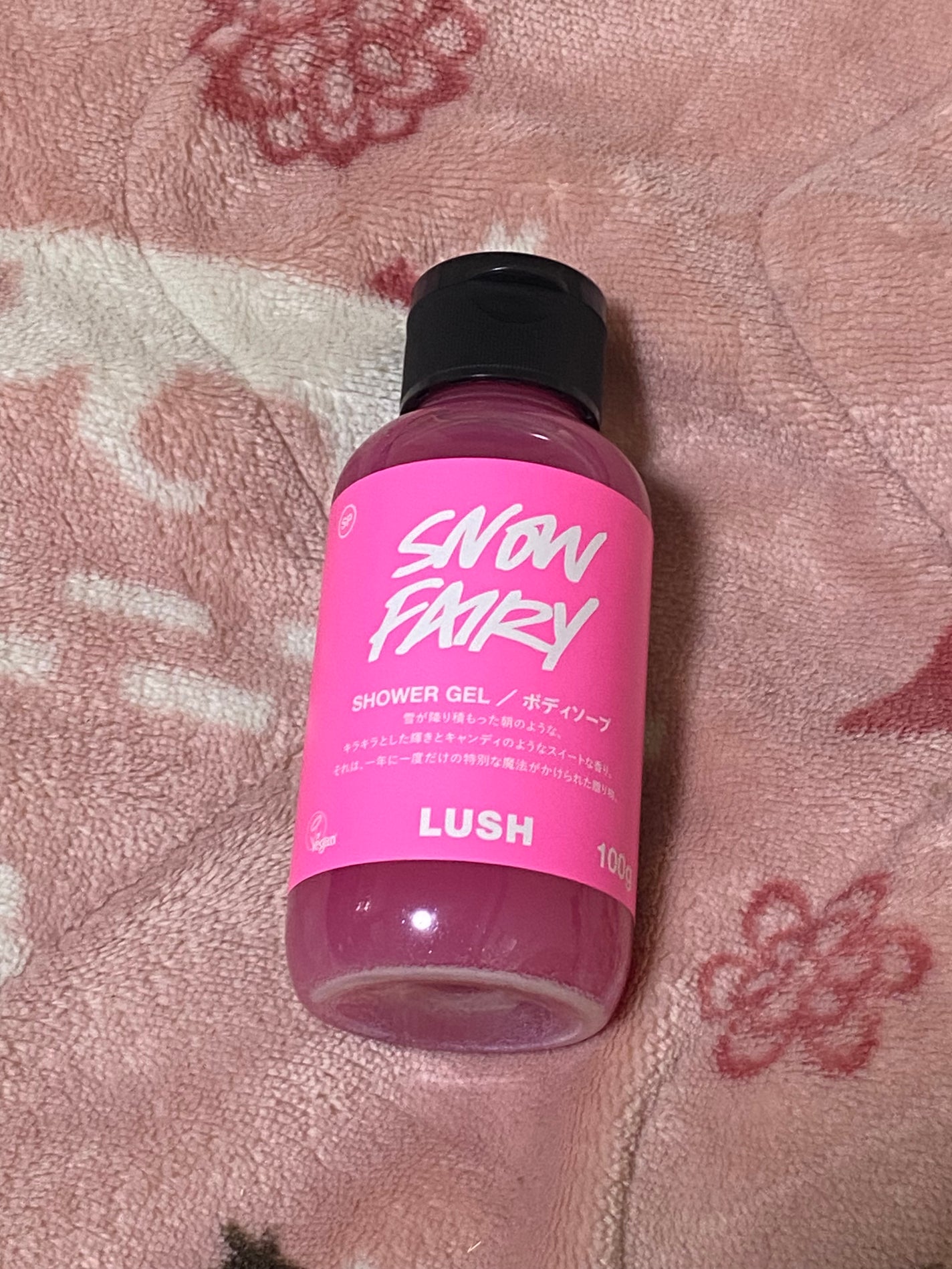 みつばちマーチ/ラッシュ/ボディ石鹸を使ったクチコミ(2枚目)