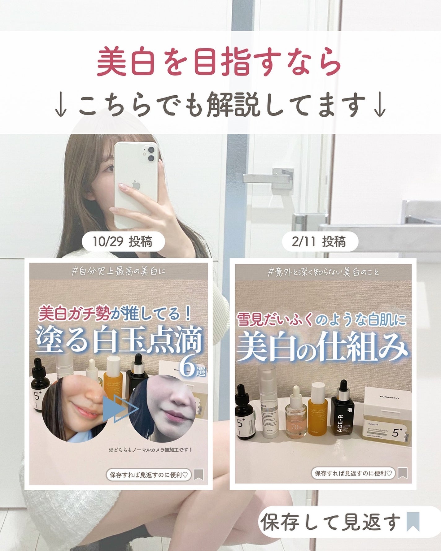 クリアエッセンスマスク/ピュレア/シートマスク・パックを使ったクチコミ(10枚目)