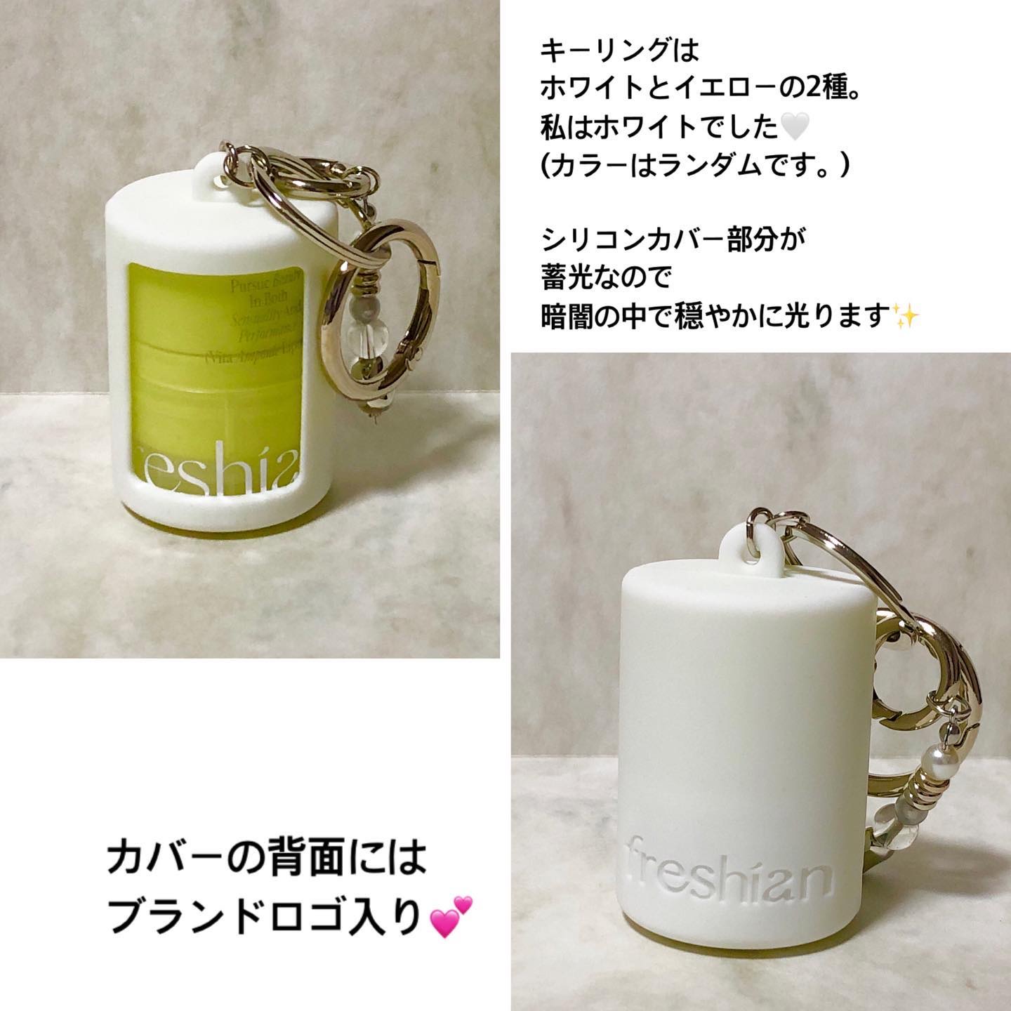 ビターアンプルリップセリン/freshian/リップクリームを使ったクチコミ（3枚目）