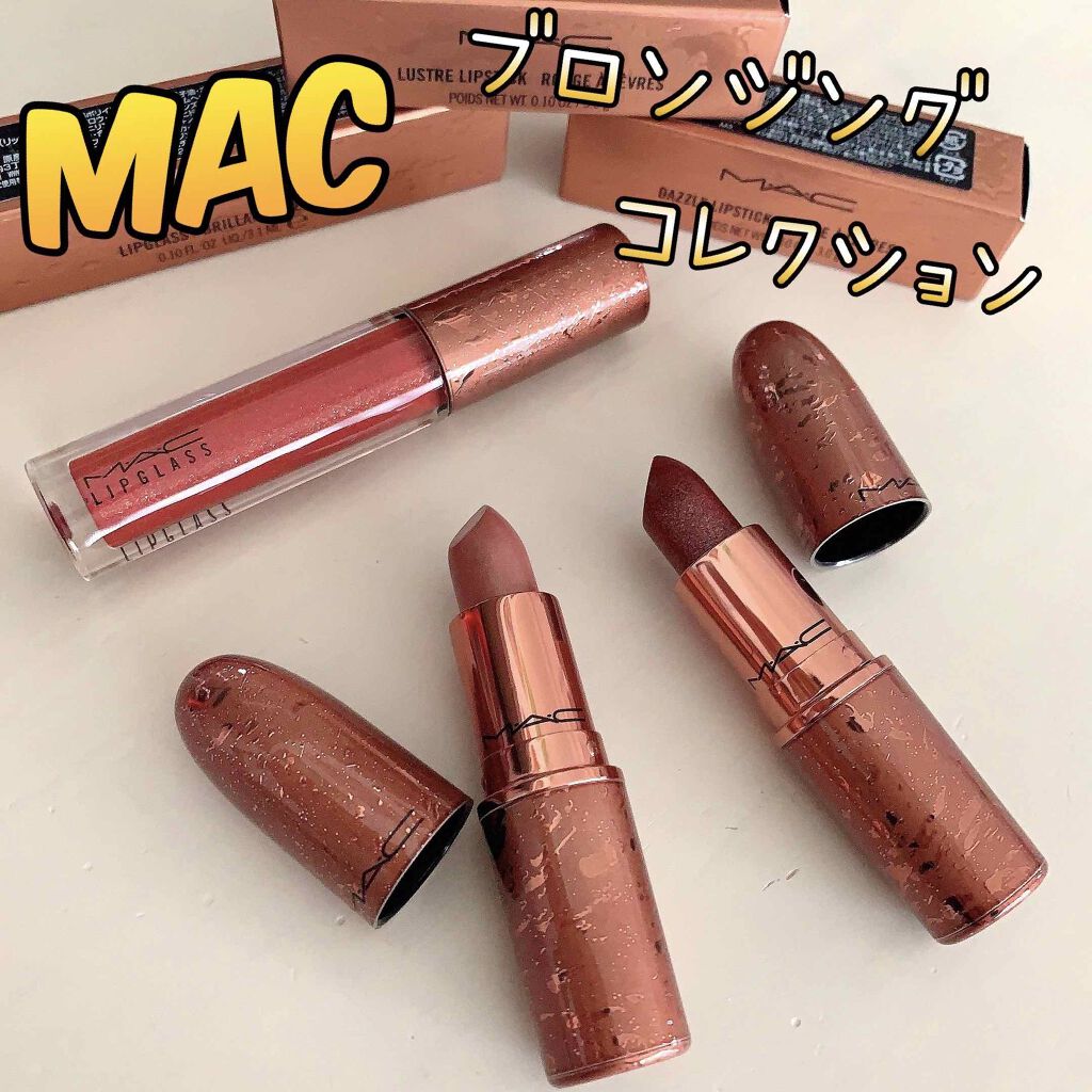 オータムセール MAC リップスティック カンヌドゥ！ - www.toledofibra