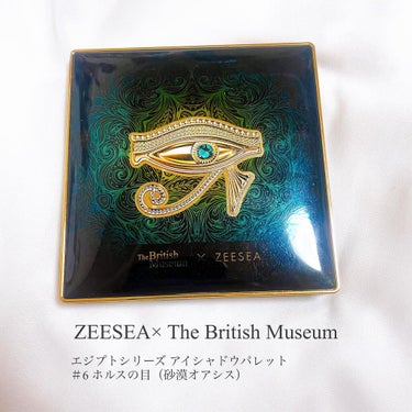 大英博物館 エジプトシリーズ アイシャドウパレット/ZEESEA/アイシャドウパレットを使ったクチコミ（2枚目）