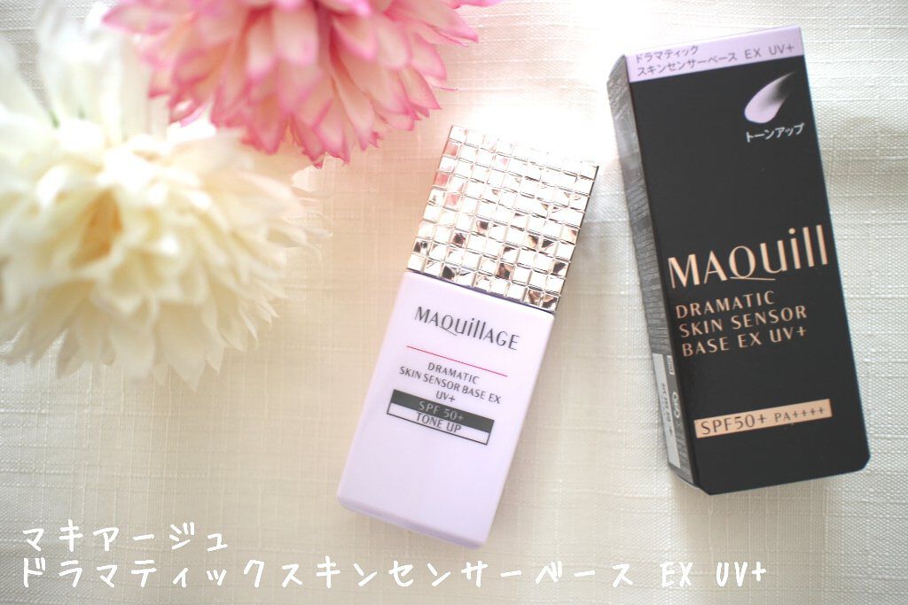 ドラマティックスキンセンサーベース EX UV+/マキアージュ/化粧下地を使ったクチコミ（1枚目）