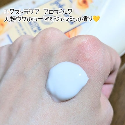 ジョンソンボディケア ミネラルジェリー ローション/ジョンソンボディケア/ボディローションを使ったクチコミ(2枚目)