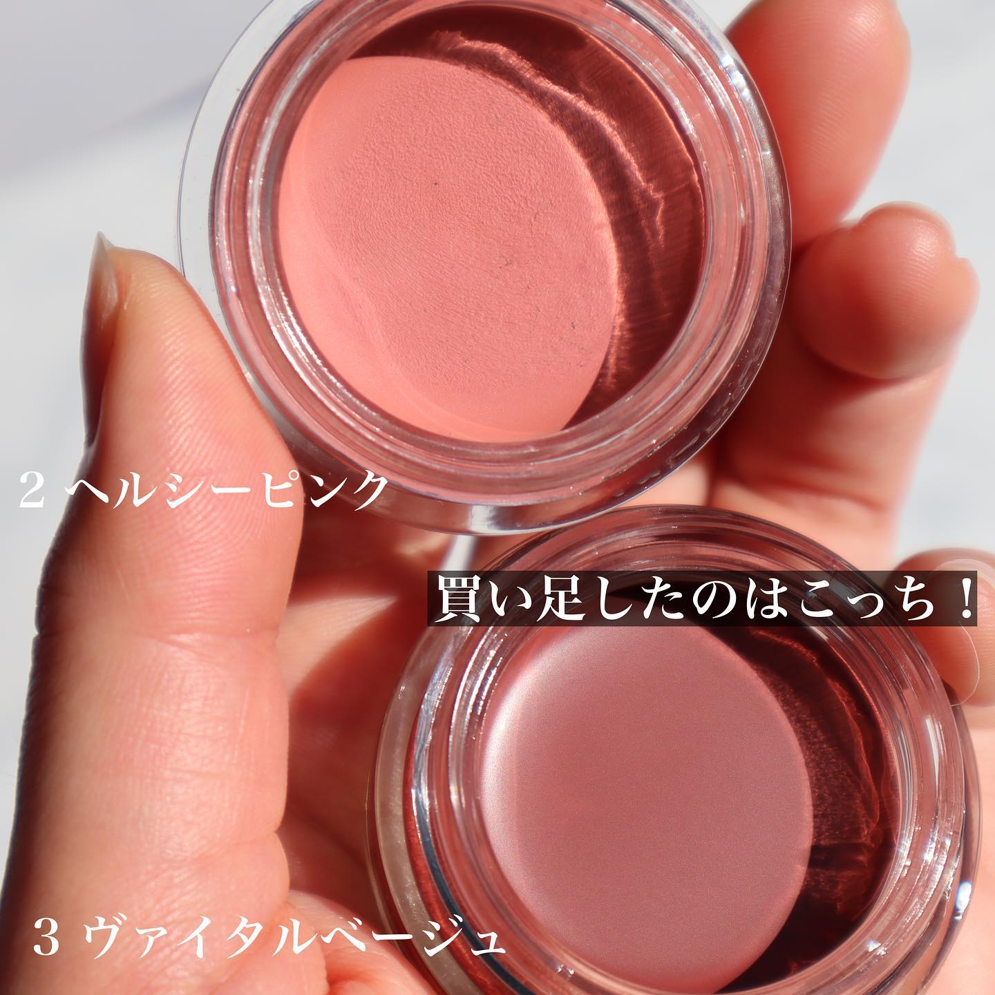  リップ＆チーク ボーム N°1 ドゥ シャネル/CHANEL/口紅を使ったクチコミ（2枚目）