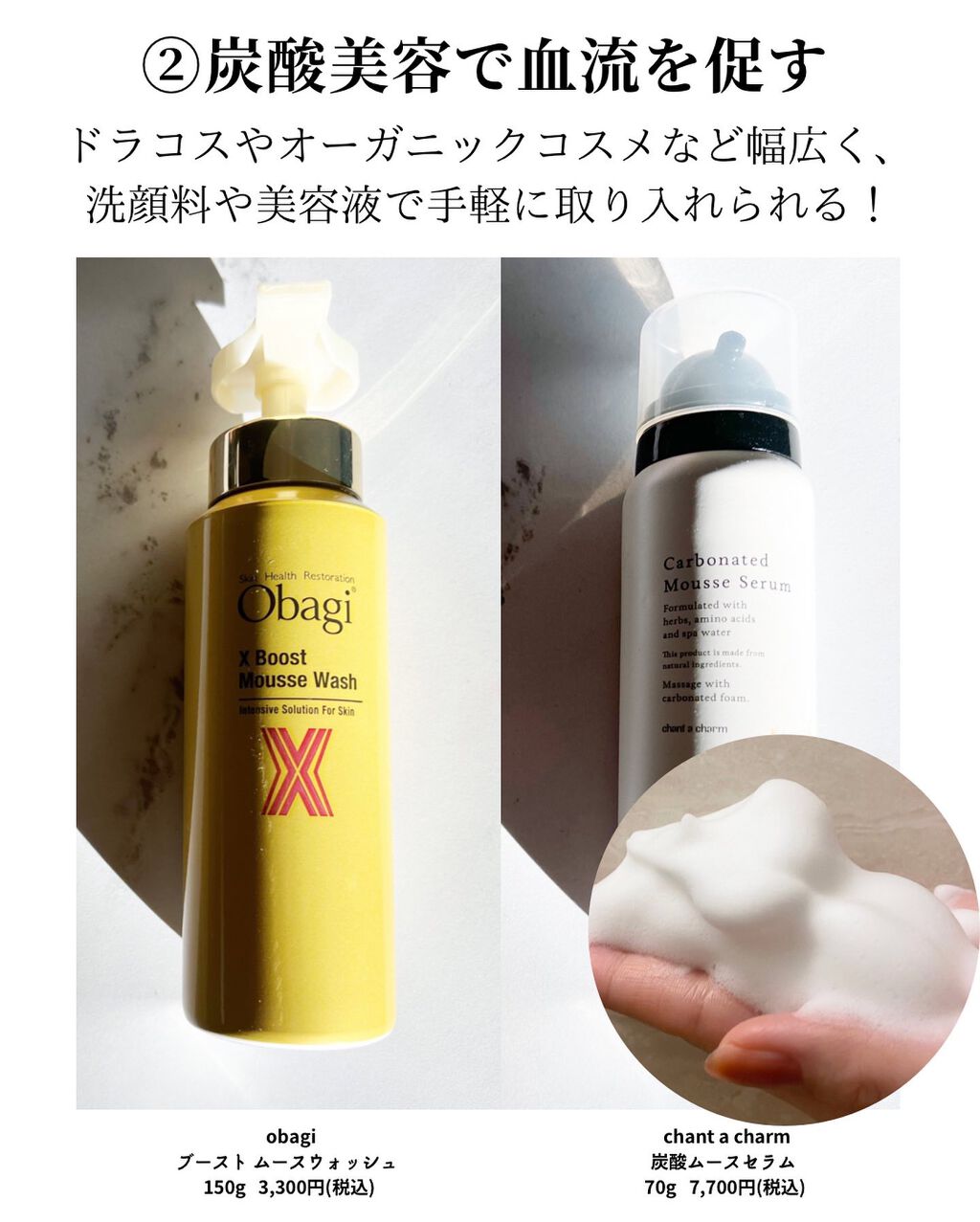 natsu | スキンケア最適化  on LIPS 「\お疲れ顔は朝のケアでリセット出来る!/冬は血行不良やむくみで..」(3枚目)