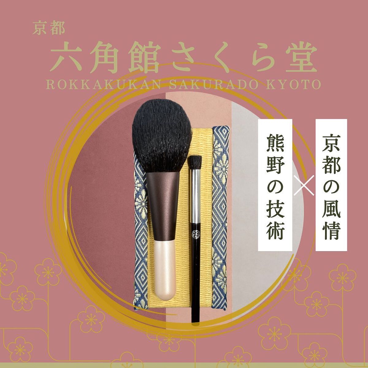 しみクマ消しコンシーラーブラシ/六角館さくら堂/メイクブラシを使ったクチコミ(1枚目)