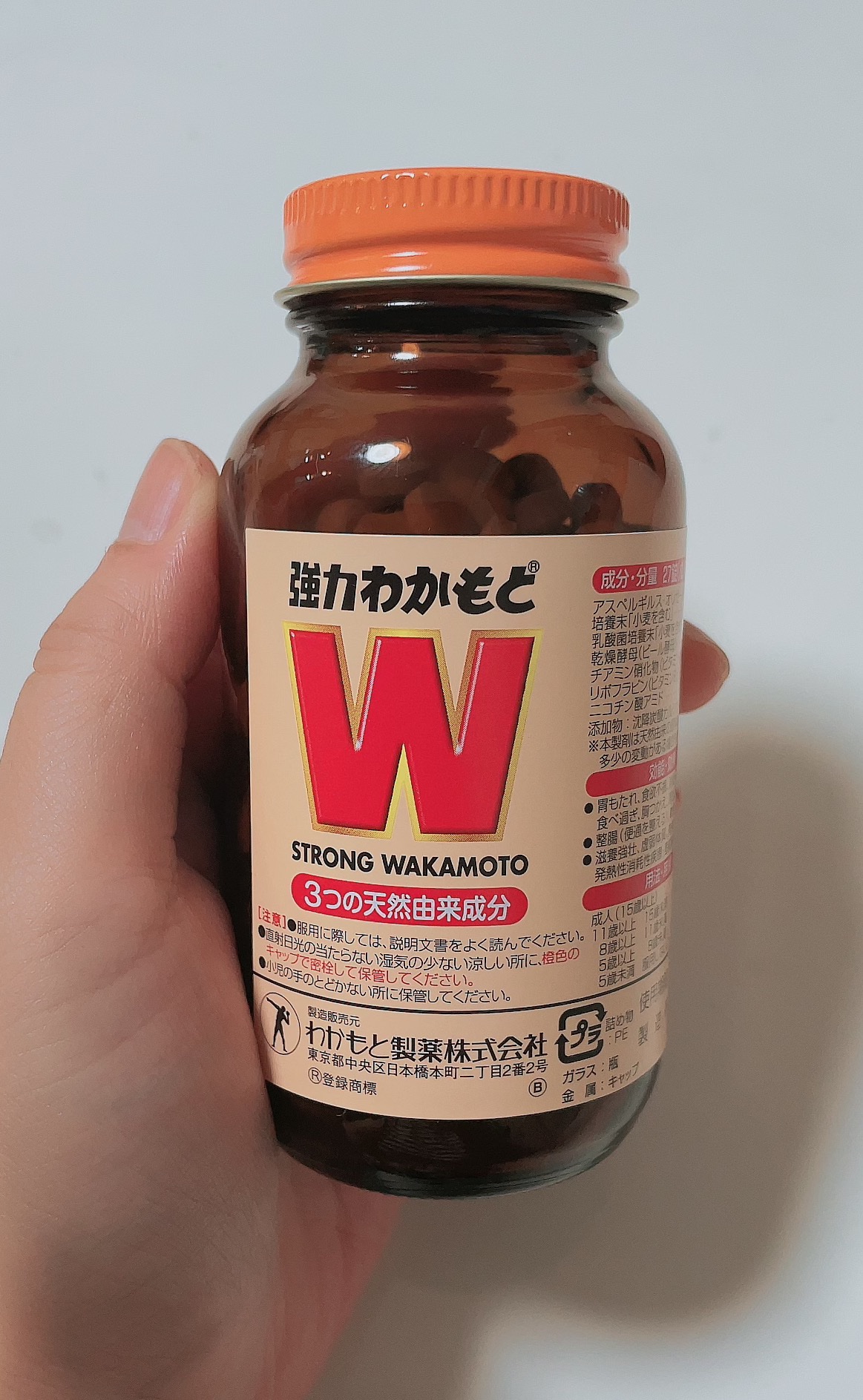 強力わかもと/わかもと製薬/健康サプリメントを使ったクチコミ（1枚目）