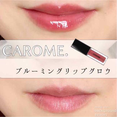 ブルーミングリップグロウ/CAROME./口紅を使ったクチコミ（1枚目）