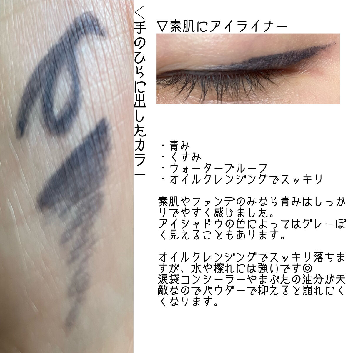 ケイト レアフィットジェルペンシルN BU-2 ネイビーブルー/KATE/ジェルアイライナーを使ったクチコミ（2枚目）