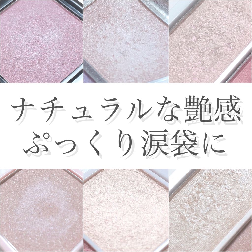 シングルアイシャドウ MBPK-01 ベビーピンク/マリブビューティー/単色アイシャドウを使ったクチコミ（1枚目）