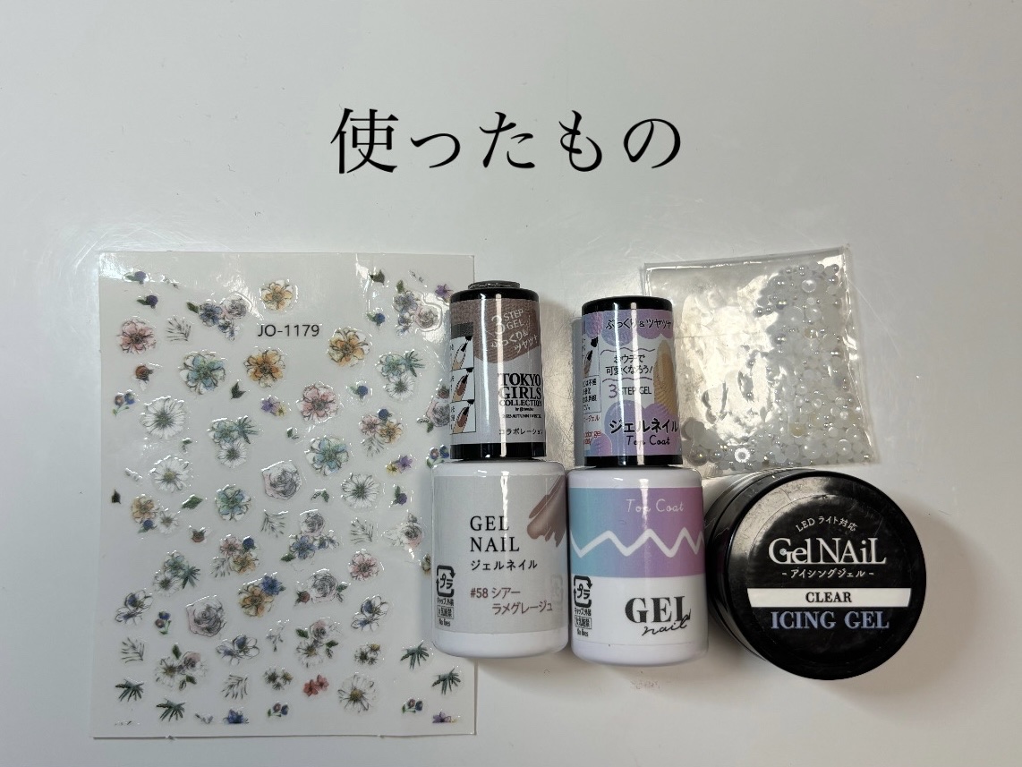 ジェルネイルDA 58 シアーラメグレージュ/IDATE/ジェルネイルを使ったクチコミ（2枚目）