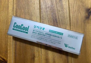 ウエルテック クリーニングジェルソフトのクチコミ「ずっと気になっていた歯周病予防の歯磨き粉、リペリオです。

感想
味がびっくりするほど不味いで.....」（1枚目）