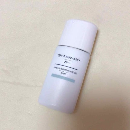 UVベースコントロールカラー SPF 50+・PA+++(旧)/無印良品/化粧下地を使ったクチコミ(3枚目)