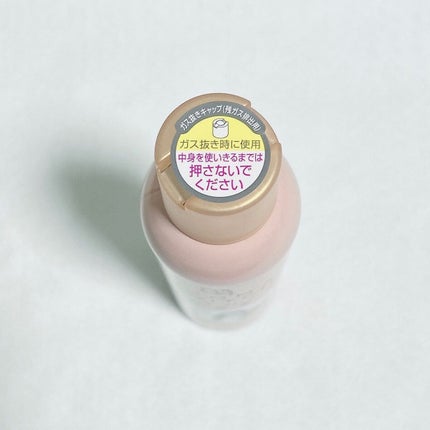 8x4 アロマスイッチ スプレー パリスブーケの香り/8x4/デオドラント・制汗剤を使ったクチコミ(3枚目)