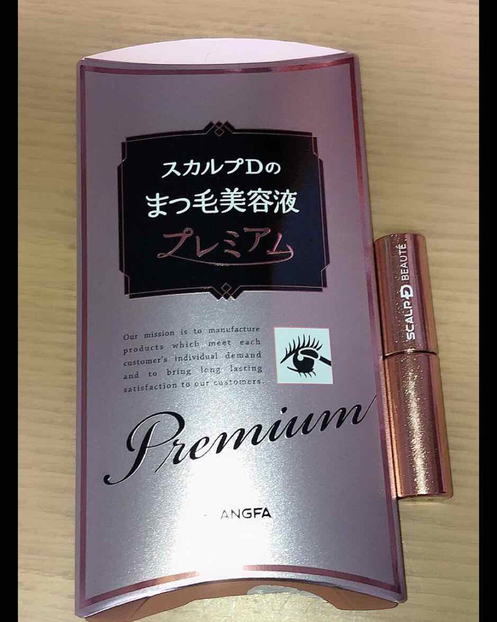 スカルプD ボーテ ピュアフリーアイラッシュセラム プレミアム/アンファー(スカルプD)/まつげ美容液を使ったクチコミ(1枚目)