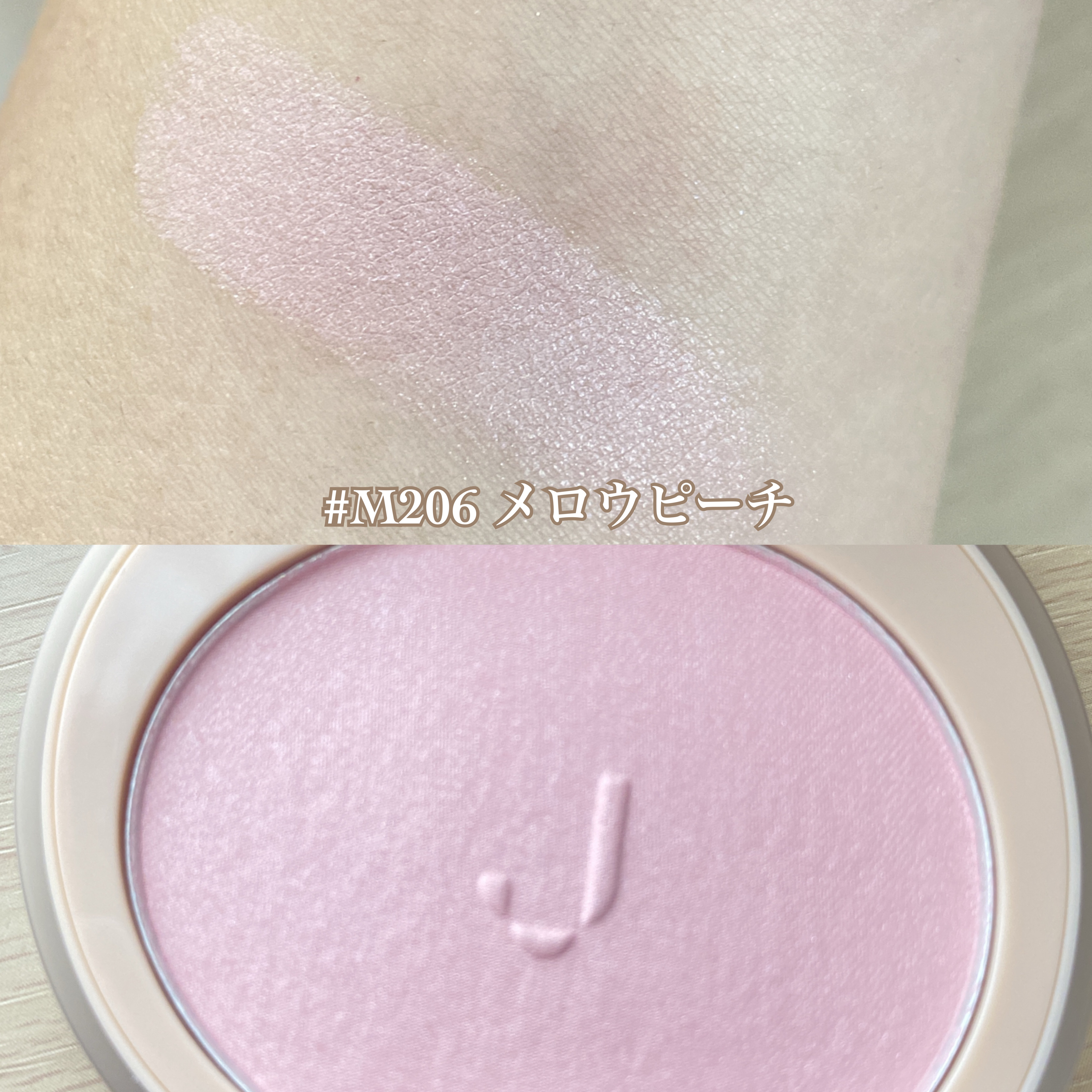 CUBISM ニュアンスグロウパウダー/Joocyee/パウダーチークを使ったクチコミ（2枚目）