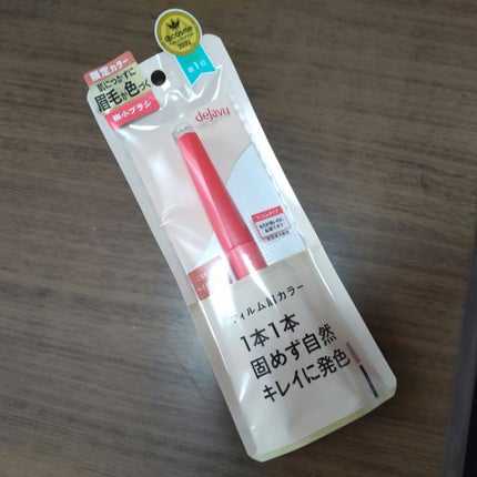 フィルム眉カラー/デジャヴュ/眉マスカラを使ったクチコミ(1枚目)